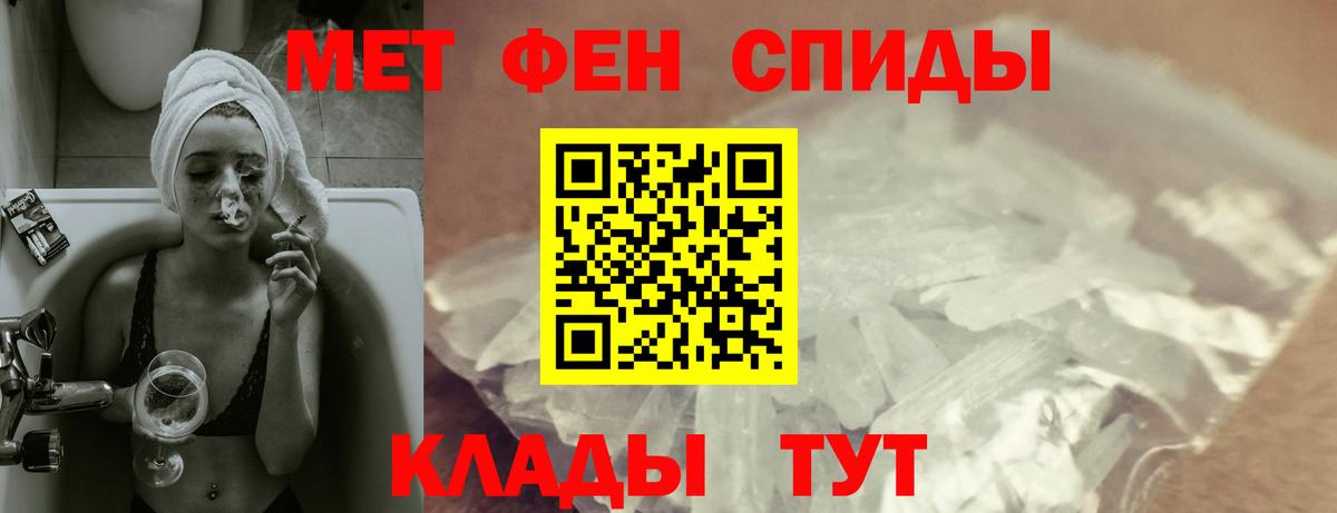АМФЕТАМИН  Вход с VPN  АМФЕТАМИН  Amphetamine Розовый  Баксан 