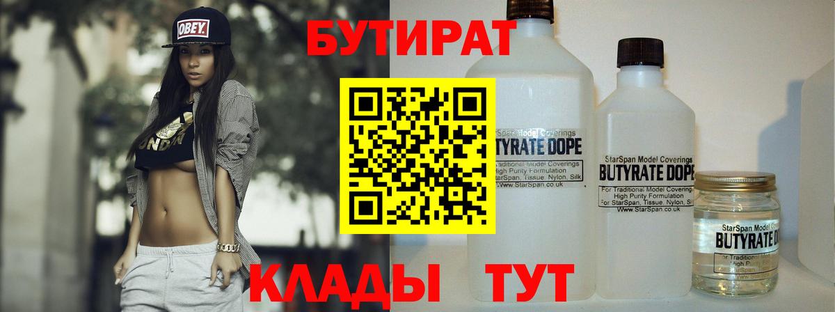 LSD-25  Каннабис  COCAIN  МЕФ кристаллы  ГАШ  Баксан  АМФ кристаллы  Вход с VPN  Гашиш  Cocaine 