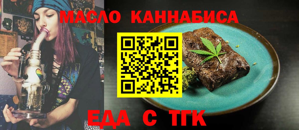 Canna-Cookies марихуана  Вход с VPN  Баксан 