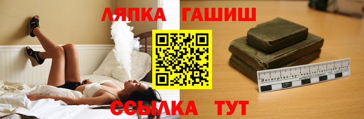 ГАШИШ Cannabis Баксан