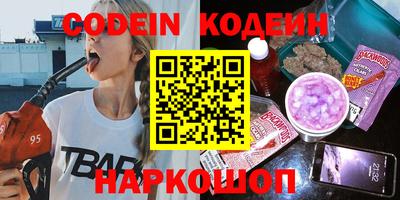 стафф Ангарск