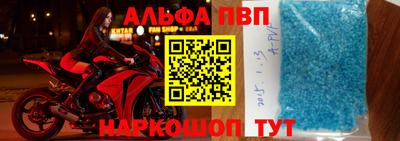 spice Анжеро-Судженск