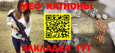 стафф Ангарск