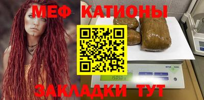 стафф Ангарск