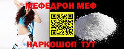 spice Анжеро-Судженск