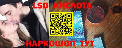 ПСИЛОЦИБИНОВЫЕ ГРИБЫ Анапа