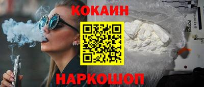 стафф Ангарск