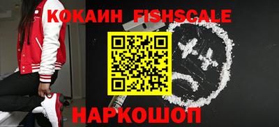 ПСИЛОЦИБИНОВЫЕ ГРИБЫ Анапа