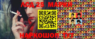 ПСИЛОЦИБИНОВЫЕ ГРИБЫ Анапа