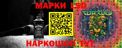 стафф Ангарск