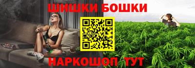 spice Анжеро-Судженск