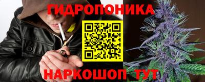 ПСИЛОЦИБИНОВЫЕ ГРИБЫ Анапа