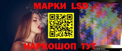 стафф Ангарск