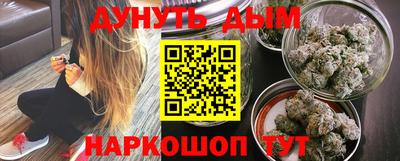 ПСИЛОЦИБИНОВЫЕ ГРИБЫ Анапа