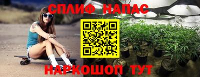 spice Анжеро-Судженск