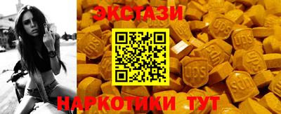 spice Анжеро-Судженск