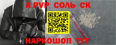 стафф Ангарск
