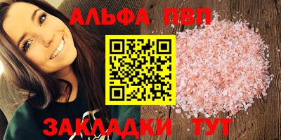 spice Анжеро-Судженск