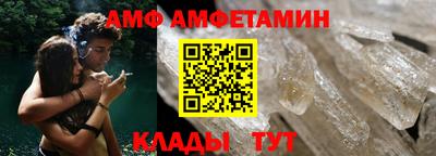 стафф Ангарск
