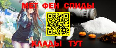 spice Анжеро-Судженск