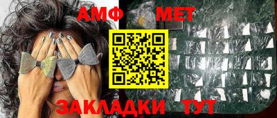 стафф Ангарск