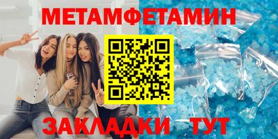 spice Анжеро-Судженск