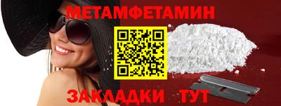 spice Анжеро-Судженск