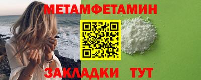 стафф Ангарск