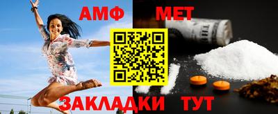 spice Анжеро-Судженск