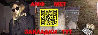 стафф Ангарск