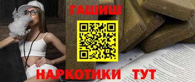 стафф Ангарск
