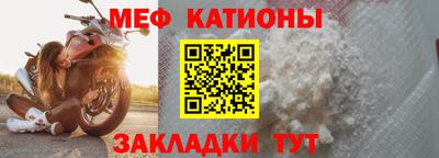 spice Анжеро-Судженск