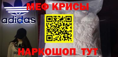 spice Анжеро-Судженск