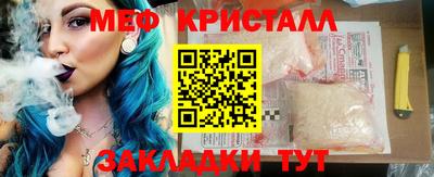 стафф Ангарск