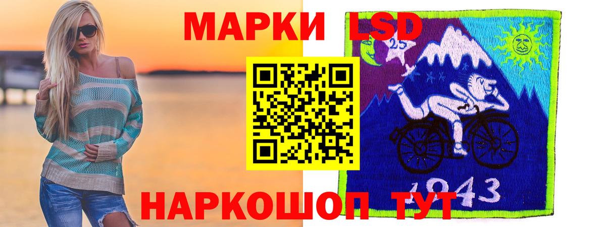 Лсд 25 экстази кислота  LSD-25 экстази  Лсд 25 экстази ecstasy  Баксан  Вход с VPN 