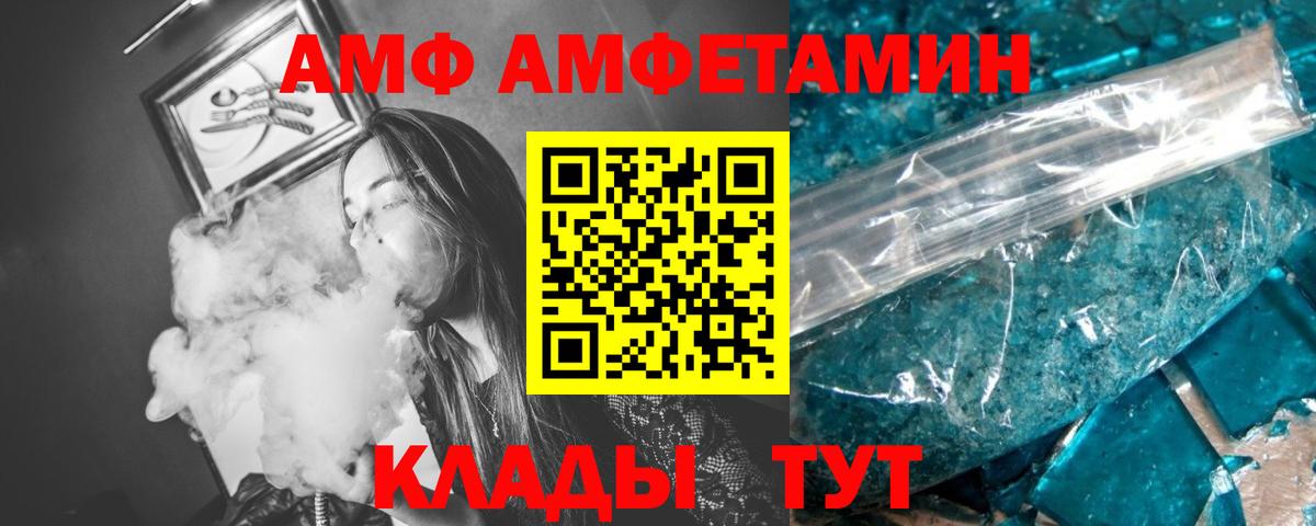 Первитин  МЕТАМФЕТАМИН пудра  Вход с VPN  МЕТАМФЕТАМИН пудра  Баксан 