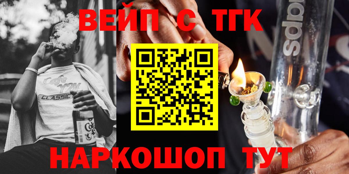 ТГК концентрат Баксан